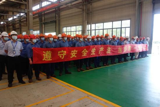 中联重科基础施工机械公司召开2022年“安全生产月”活动启动大会(图1)