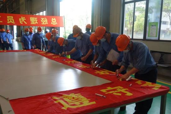 中联重科基础施工机械公司召开2022年“安全生产月”活动启动大会(图6)