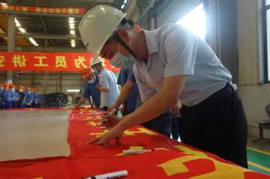 中联重科基础施工机械公司召开2022年“安全生产月”活动启动大会(图5)
