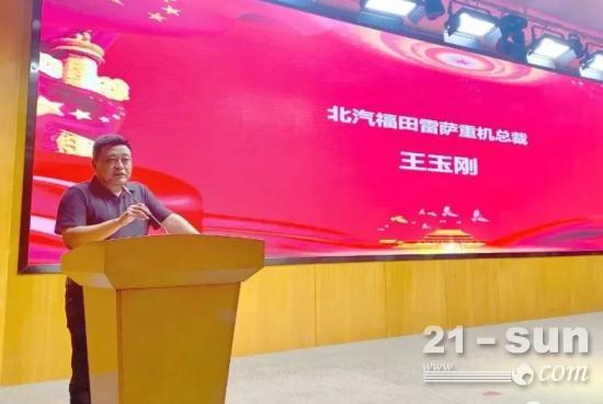 法规时代，低碳未来丨福田雷萨全国首批100台蓝雷双擎动力搅拌车在长沙战略签约(图3)