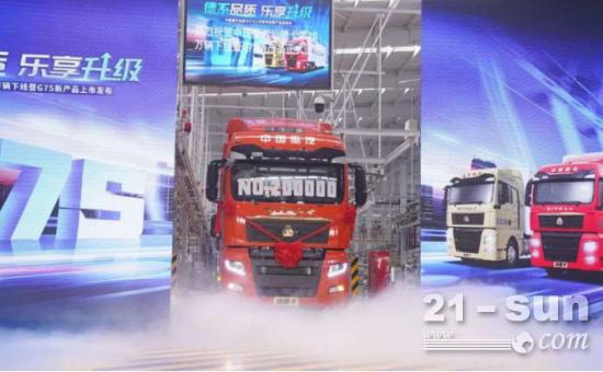 中国重汽5月重卡销量又双叒夺冠 提前锁定上半年冠军(图3)