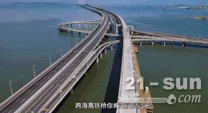 世界第一！中国首条海上高铁来了！“跨越山海”才是终极浪漫