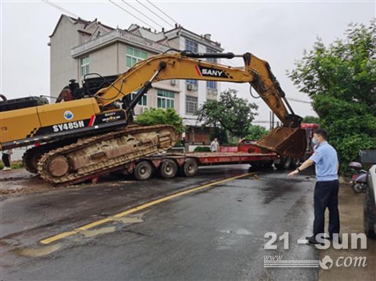 浙江衢州：两地联手 雨中扣押挖掘机(图3)