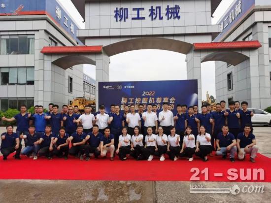 2022柳工挖掘机尊享会服务走访(图7)