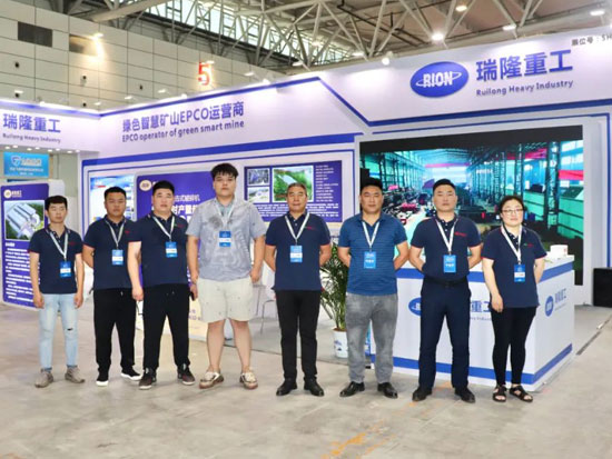 瑞隆重工亮相首屆中國（濟南）砂石及尾礦與建筑固廢處理技術展覽會