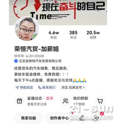半年涨粉4.5万！徐汽经销商们如何玩转新媒体营销？(图1)