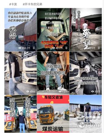 半年涨粉4.5万！徐汽经销商们如何玩转新媒体营销？(图2)