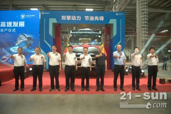 打造百亿级汽车产业集群，福田雷萨为长三角地区发展注入新动能！(图6)