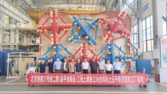 铁建重工“市政先锋号”矩形顶管机闪耀京城，创北京轨道交通两项“首次”施工纪录(图3)