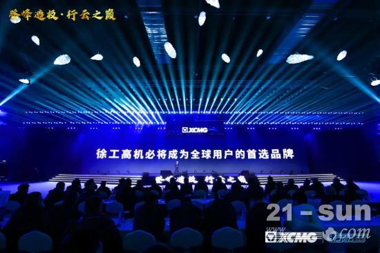 徐工高空作业平台助力世界级绿色石化产业基地建设(图18)
