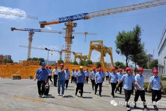 陕建机股份召开塔机产品安全技术交流会(图4)