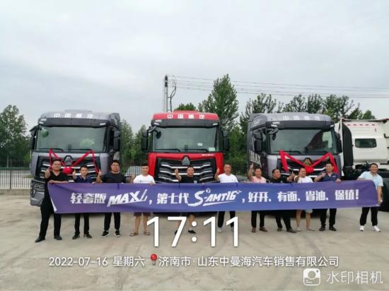 运煤特制 节油大师｜豪沃MAX轻奢版批量交车暨品鉴会闪耀济南！(图1)
