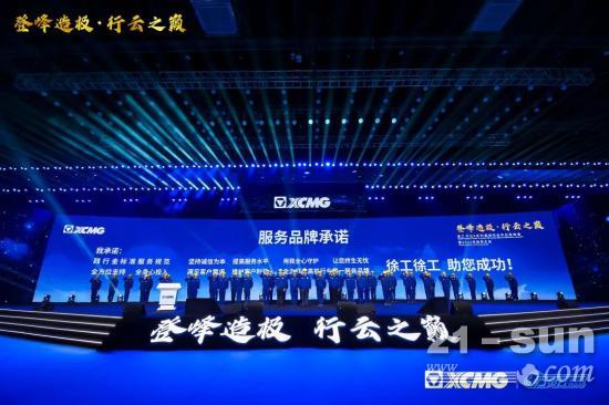 徐工高空作业平台大连操作培训中心正式运营！(图9)