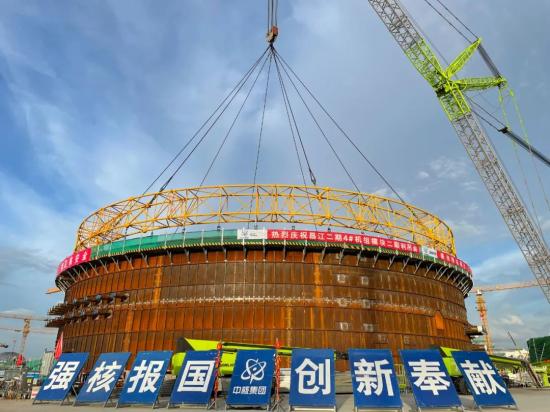 吊装总重约215t，海南昌江核电4号机组钢衬里模块二吊装就位