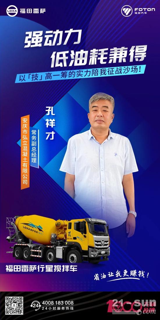用户心声(图2)
