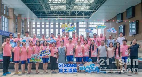 全员应援！圈粉38.2万！徐工水上“田径”演绎速度与激情(图20)