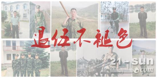 初心不改(图1)