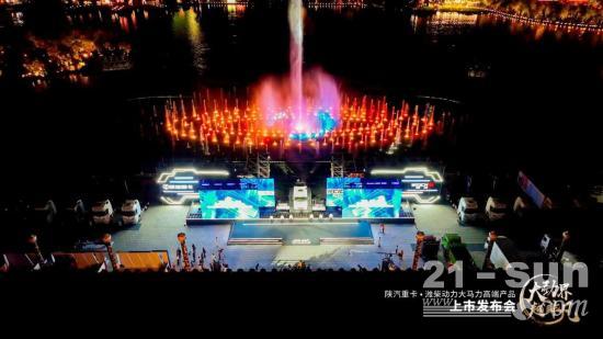 三箭齊發(fā)！ 濰柴強(qiáng)勢(shì)引領(lǐng)中國(guó)大馬力重卡節(jié)能新時(shí)代(圖9)
