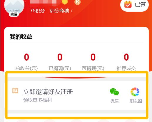 積分翻倍！三一機惠寶雙倍積分周限時來襲(圖2)