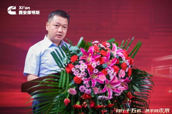 同行十五载 携手向未来——西安康明斯隆重庆祝15周年之际迎来15升大马力新平台下线(图3)