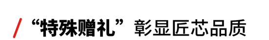同行十五载 携手向未来——西安康明斯隆重庆祝15周年之际迎来15升大马力新平台下线(图10)