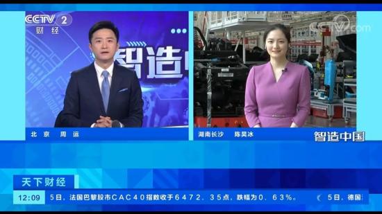 央视财经《智造中国》| 三一重卡代表湖南企业首个亮相