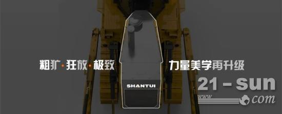 国家认证！山推荣膺“国家级工业设计中心”称号，实至名归！(图6)