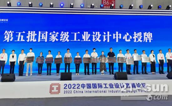国家认证！山推荣膺“国家级工业设计中心”称号，实至名归！(图1)