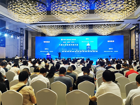 協會六屆三次會員代表大會暨第十九屆中國工程機械發展高層論壇成功召開