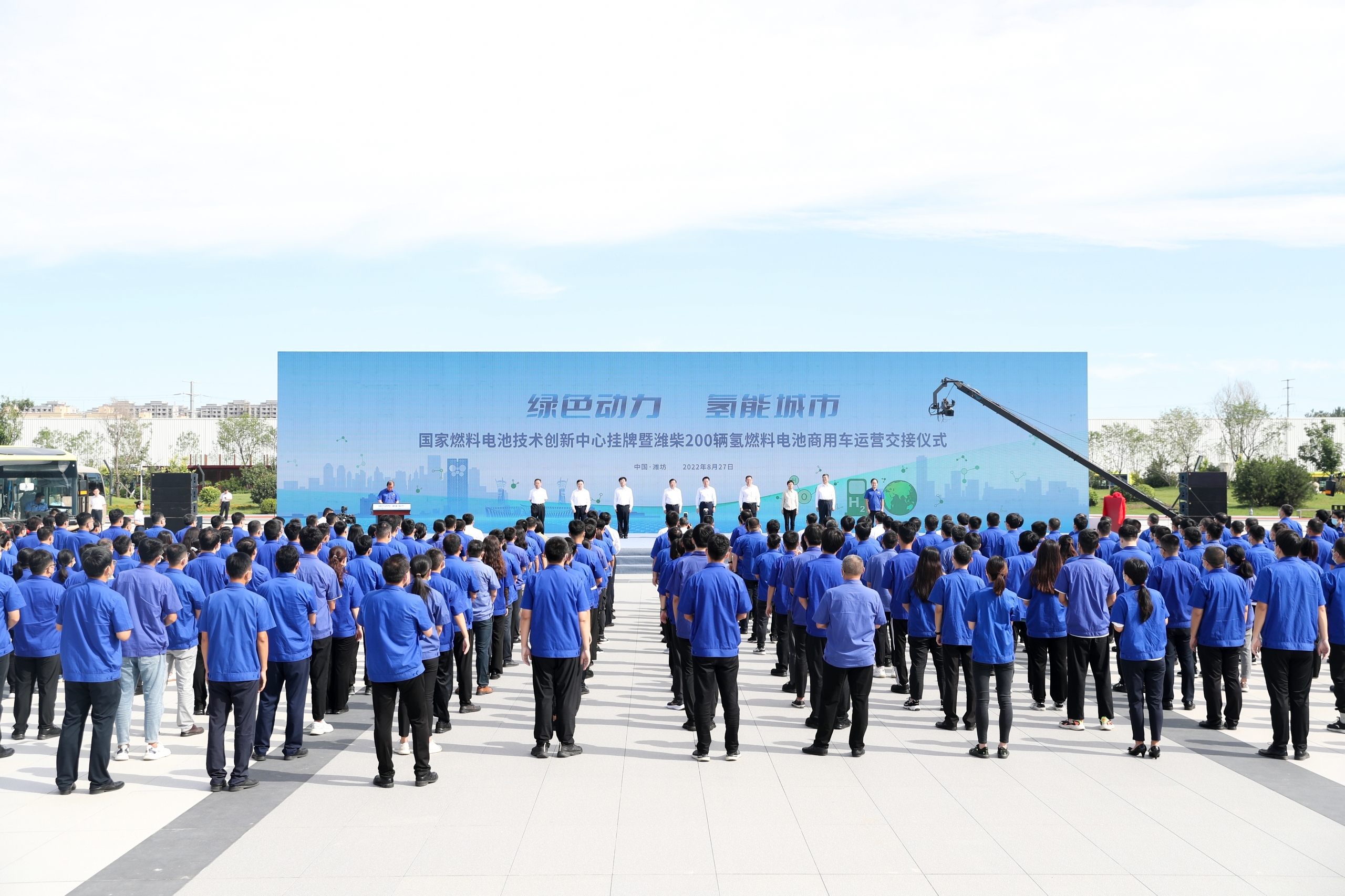 国家燃料电池技术创新中心挂牌！潍坊新投入运营200辆潍柴氢燃料电池商用车交接