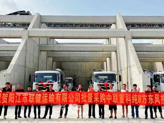 尽展爆款实力！中联重科东风搅拌车批量交付广东客户