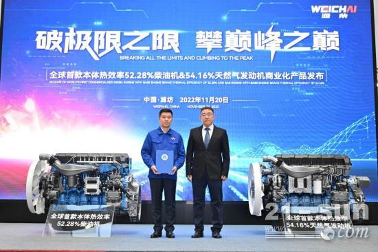 高效協同 完美匹配 | 中國重汽成為首個全系整車配裝濰柴第六代高熱效率發動機企業
