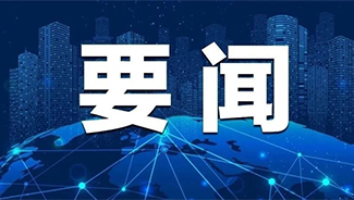 中药材：迎春花