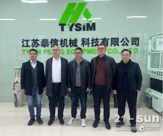 中國投資協會海外投資聯合會常務副會長兼秘書長曾國軍蒞臨泰信考察