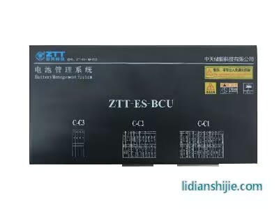中天科技 锂电管理系统 电池管理系统（BMS）