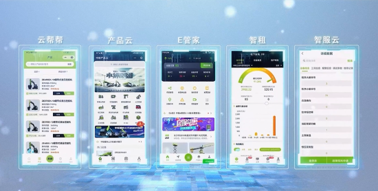 数字领航实力再彰显，中联重科中科云谷工业互联网平台应用获国家认可