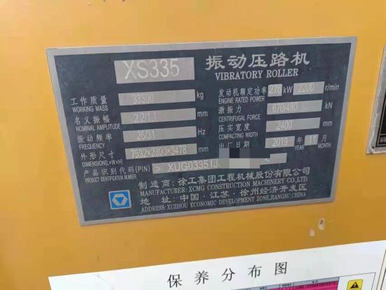 烟台市出售转让二手不详小时2019年徐工XS335单钢轮压路机