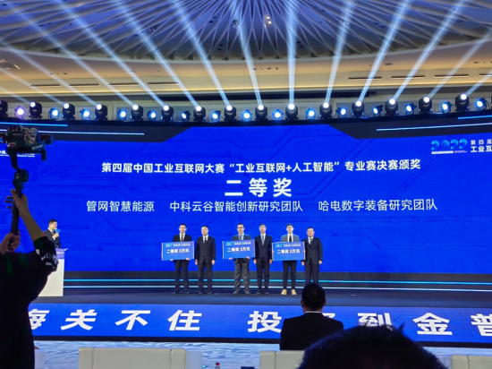 年终盘点丨霸气！中联重科数智化集满重磅荣誉