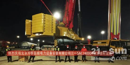 三一制造！国内最大轮式起重机亮相天津港！