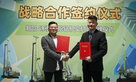 乘G而起启新局！中联重科旋挖钻机新春火热签约