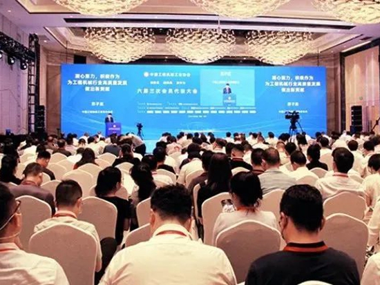 捷瑞数字参加第十九届中国工程机械发展高层论坛，并作数字孪生主题<em>演讲</em>