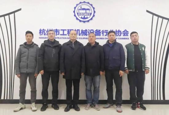 吳培國秘書長走訪杭州市工程機械設備行業協會