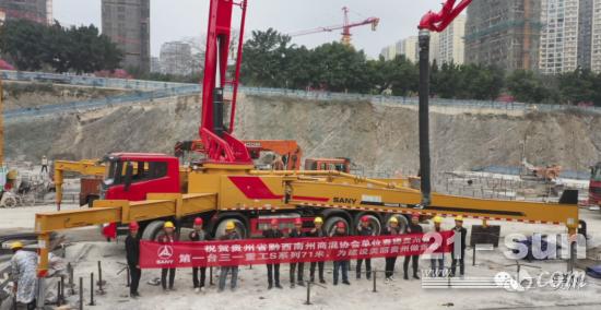 贵州首台三一重工S系列71米泵车交付仪式圆满落幕