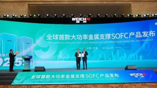 92.55%热电联产效率登顶全球!潍柴SOFC如何实现颠覆性创新?