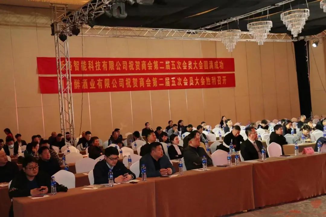 徐州市工程机械<em>商会</em>第二届五次会员大会圆满举办