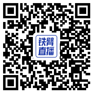 【铁臂直播】山重建机2021 SHANTUI新产品发布会