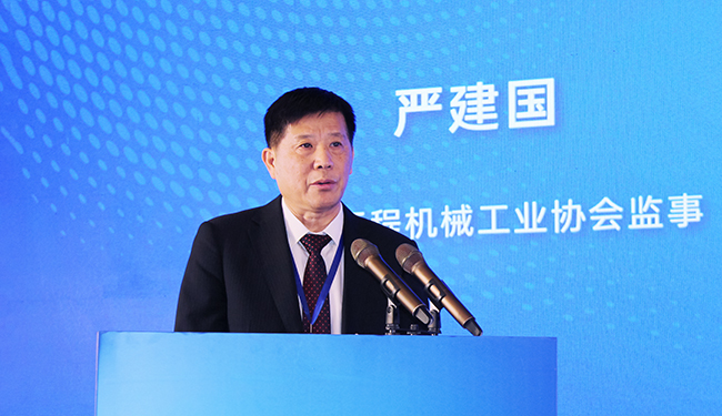 中国工程机械工业协会六届四次会员代表大会 | <em>严建国</em>监事作《2022年监事会工作报告》