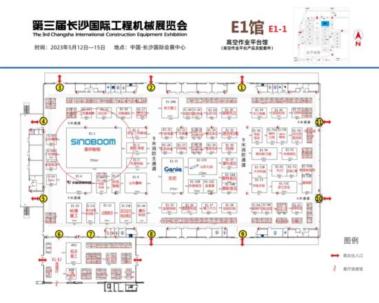 CICEE 2023│星邦智能即將閃耀亮相!