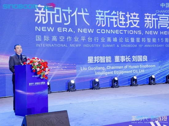 15周年專題 | 劉國良：勇立新時代潮頭 建立產業新鏈接 推動行業新高度