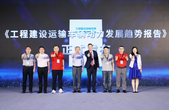 康明斯联合上海市<em>交通运输</em>行业协会发布《工程建设运输车辆动力需求发展趋势报告》，并发布8.5L及10L传奇系列动力